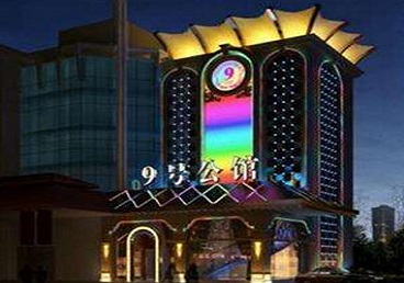 永登好玩开放荤素KTV推荐-九号公馆KTV消费价格口碑点评